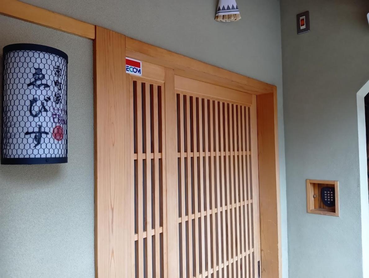 Kyomachiya Ebisu Private Luxury Townhouse In Higashiyama, Kyoto